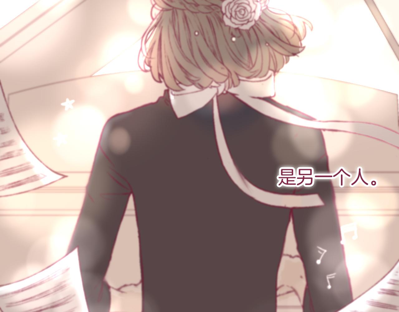 14 所谓一见倾心(1/3)-第13话