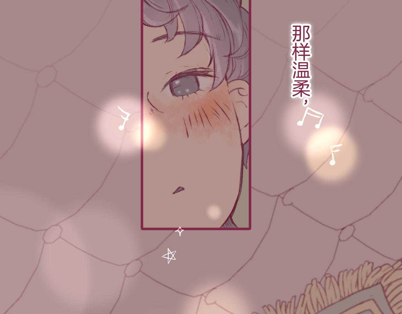 14 所谓一见倾心(1/3)-第13话