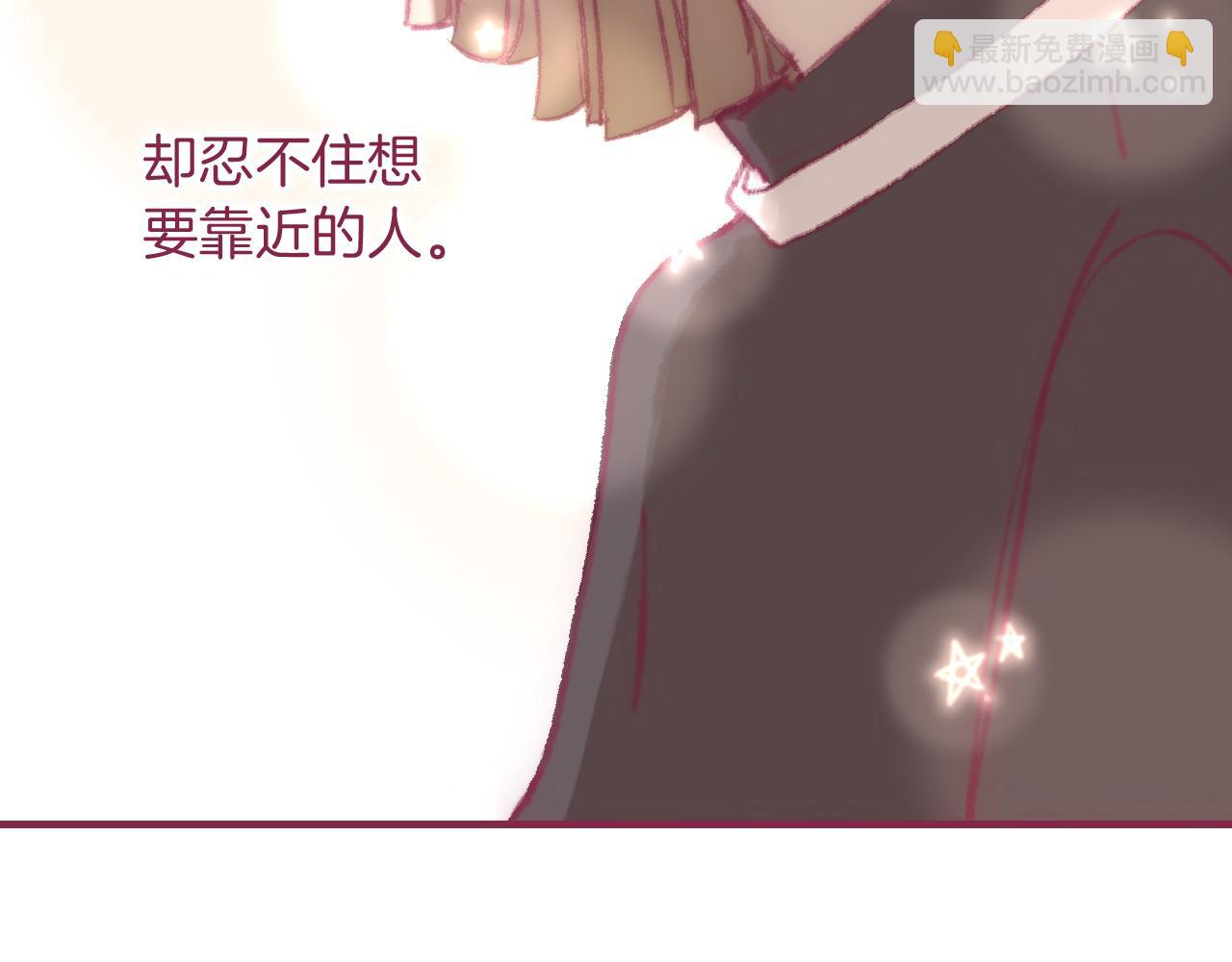 14 所谓一见倾心(1/3)-第13话