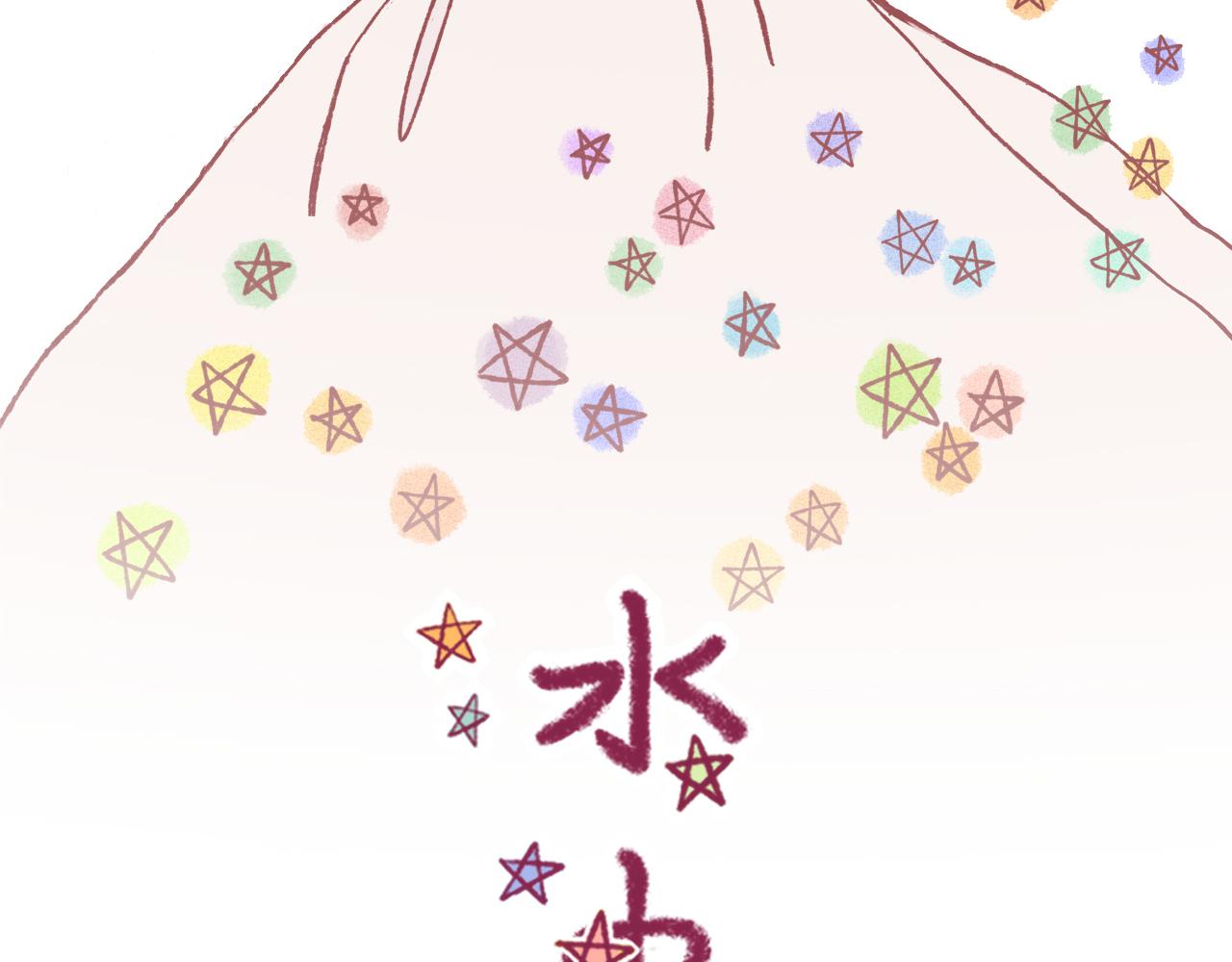 14 所谓一见倾心(1/3)-第13话