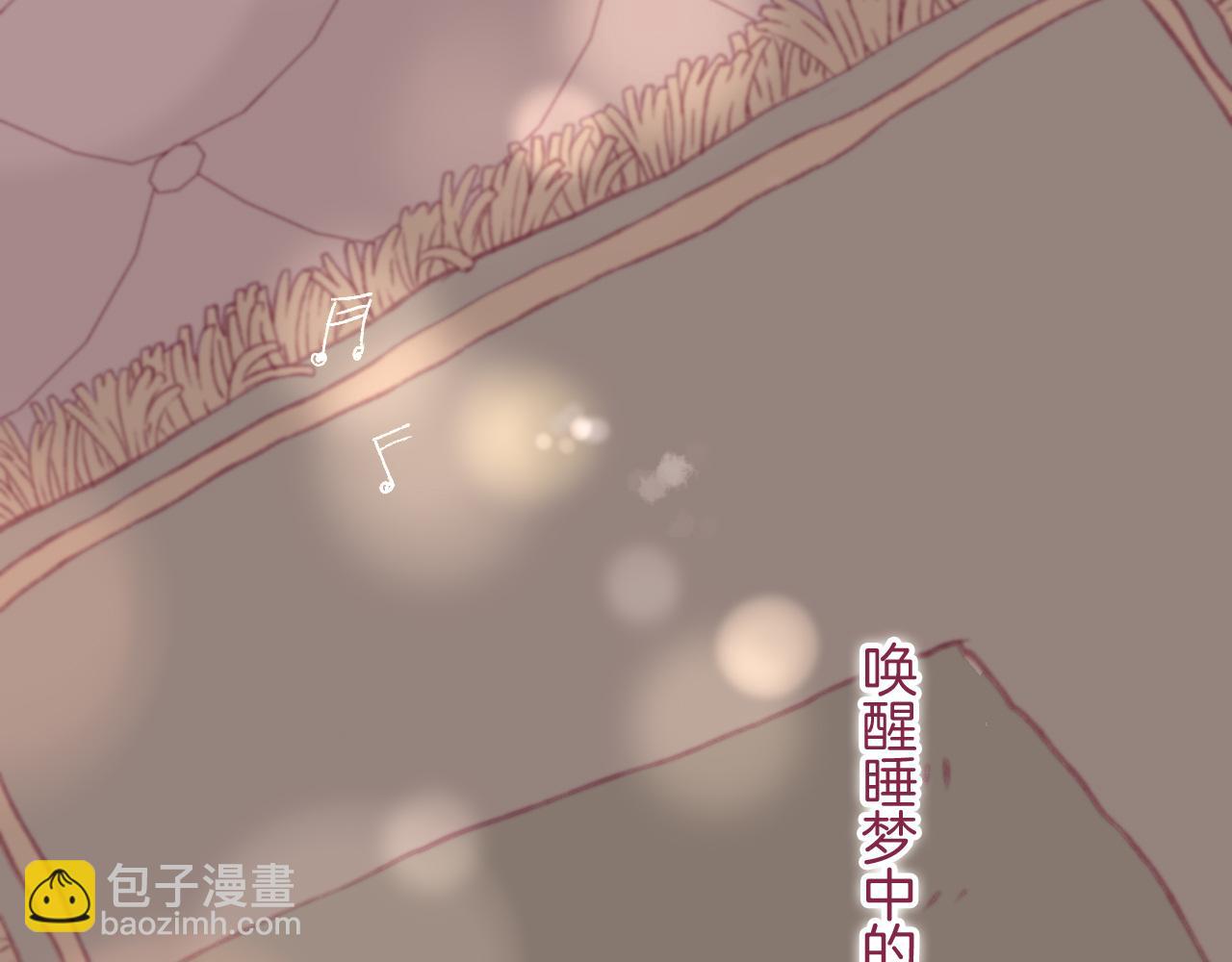 14 所谓一见倾心(1/3)-第13话