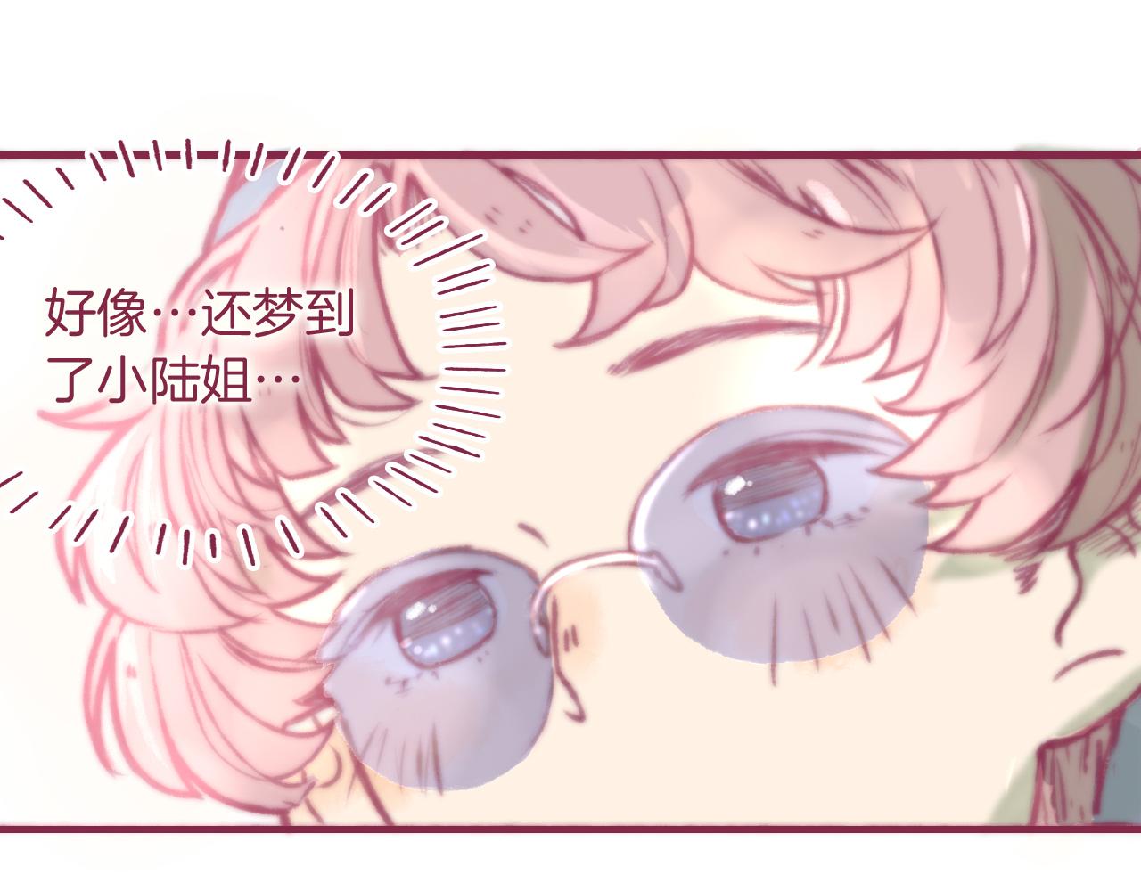 14 所谓一见倾心(1/3)-第13话