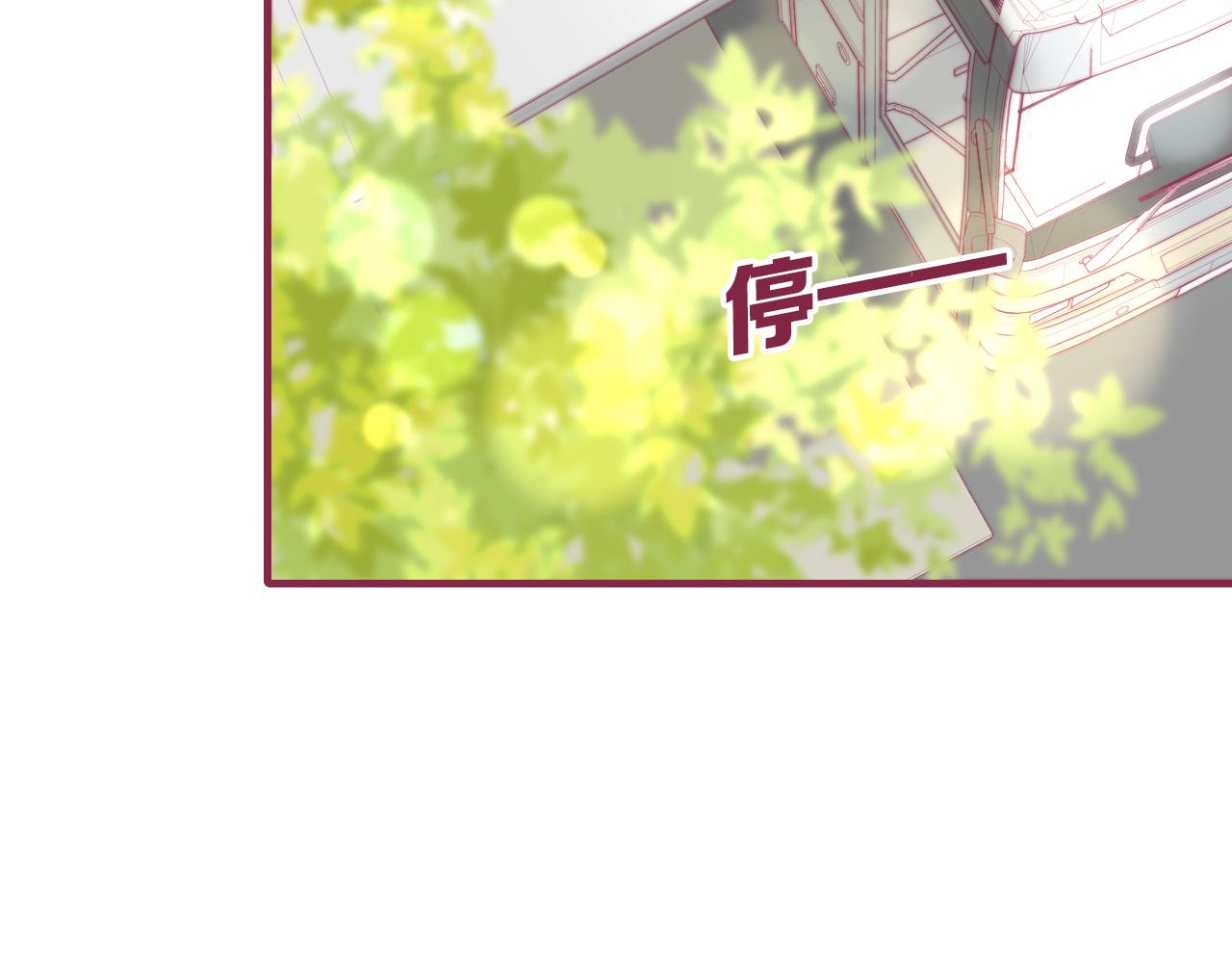 14 所谓一见倾心(1/3)-第13话