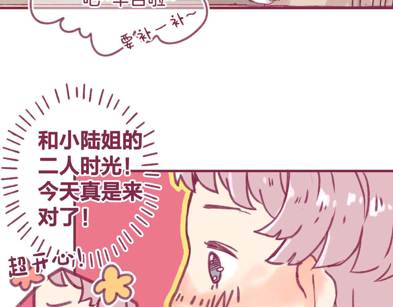 16 原来我们如此相似(1/3)-第15话