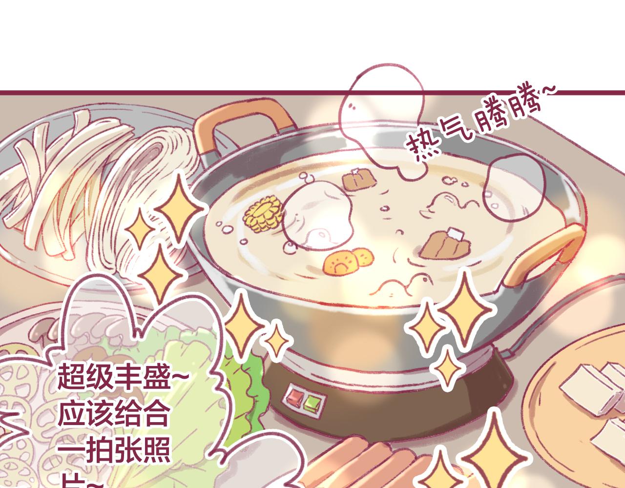 16 原来我们如此相似(1/3)-第15话