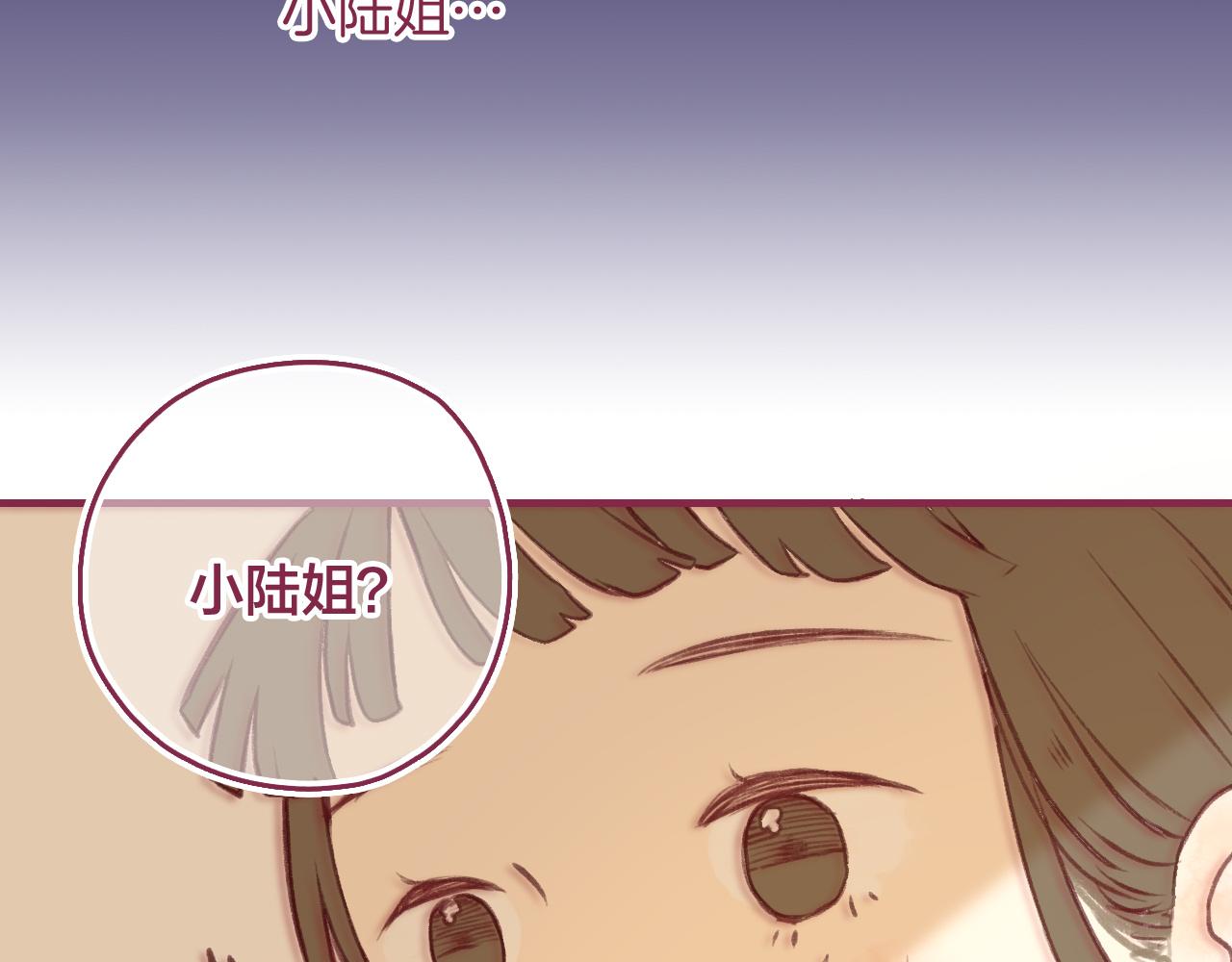 18就是她吧？那个重要的人！(1/2)-第17话