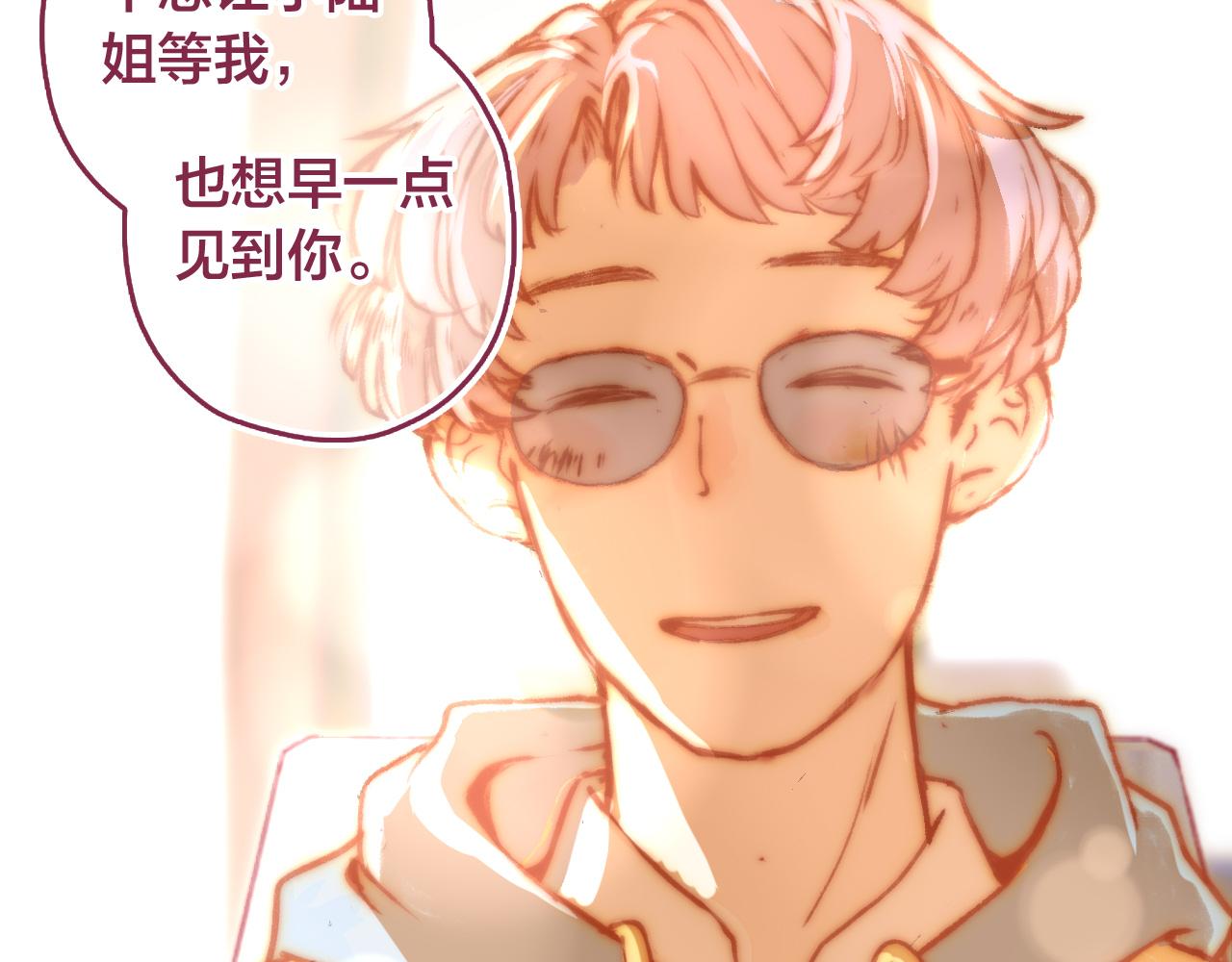 18就是她吧？那个重要的人！(1/2)-第17话