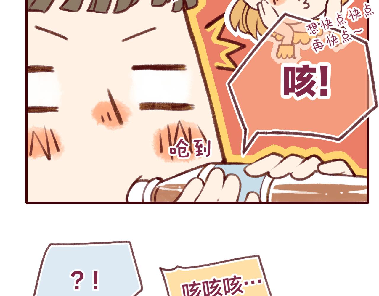 18就是她吧？那个重要的人！(1/2)-第17话