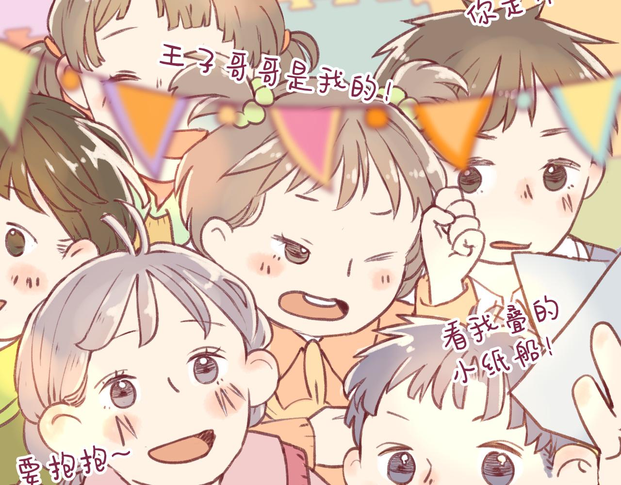 18就是她吧？那个重要的人！(1/2)-第17话