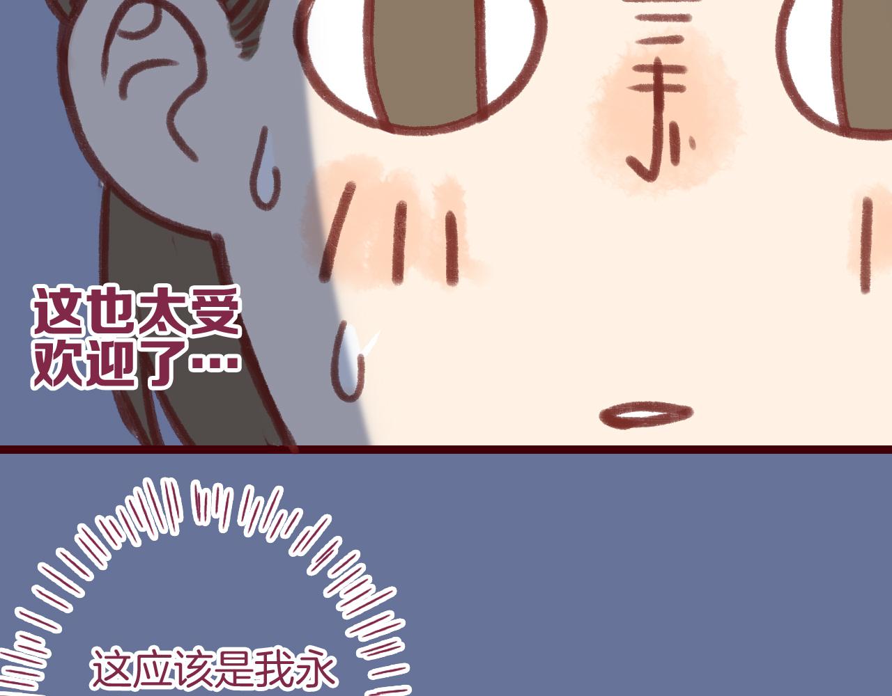 18就是她吧？那个重要的人！(1/2)-第17话