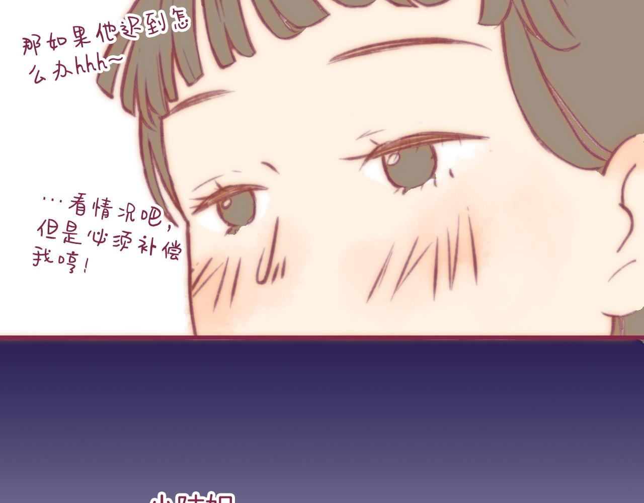 18就是她吧？那个重要的人！(1/2)-第17话