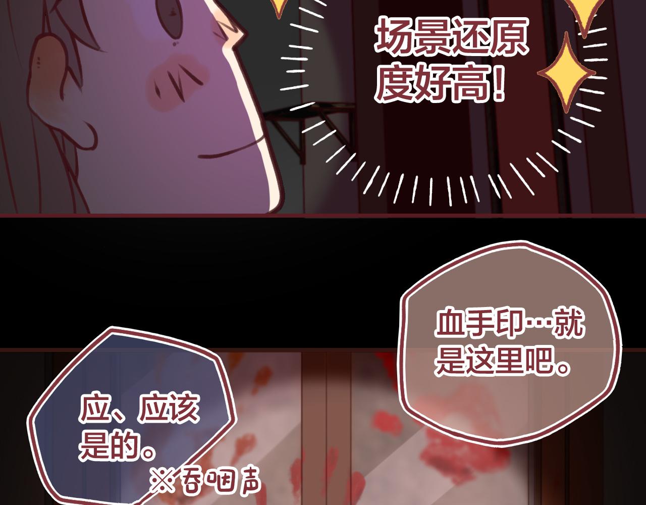 20 你是否只对我一个人如此温柔(1/3)-第19话