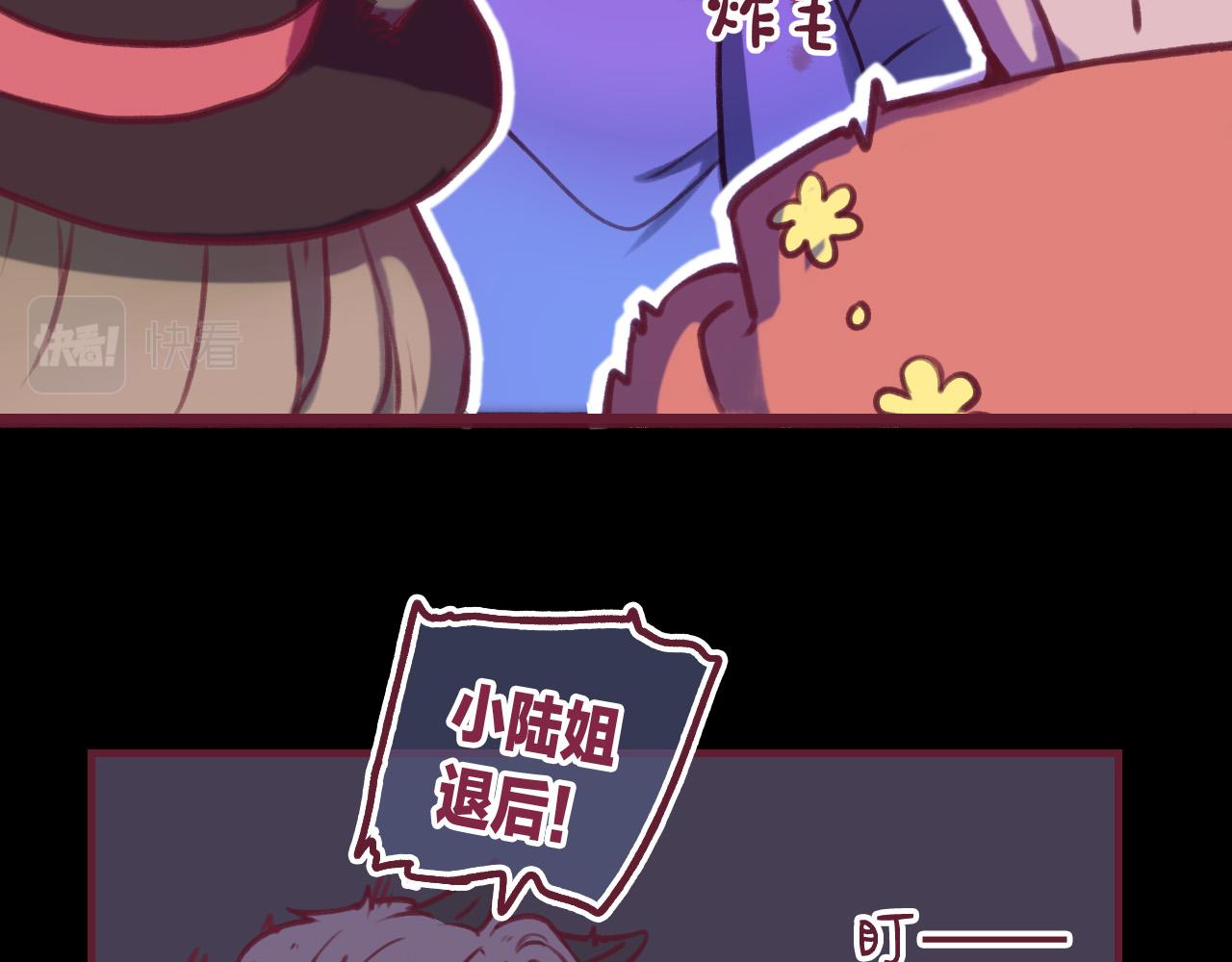 20 你是否只对我一个人如此温柔(1/3)-第19话