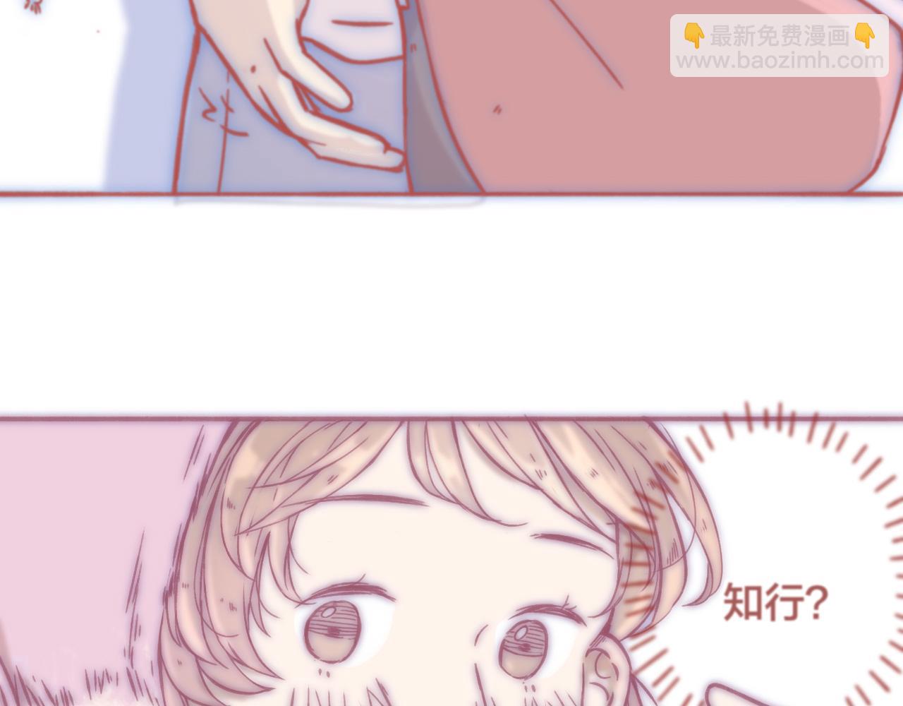22 是我言而无信，我反思(1/3)-第21话