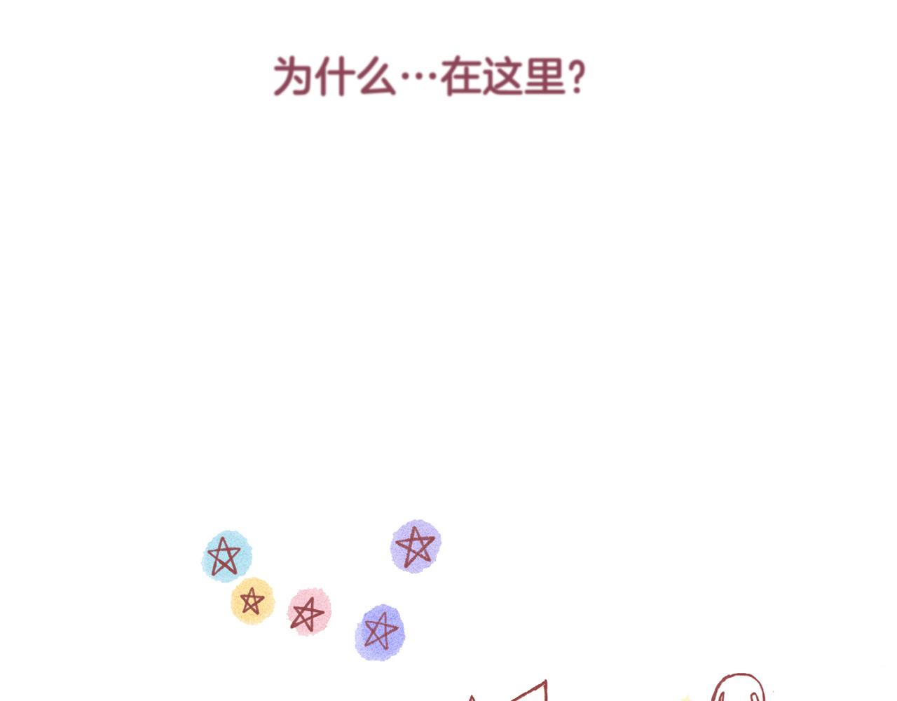 22 是我言而无信，我反思(1/3)-第21话