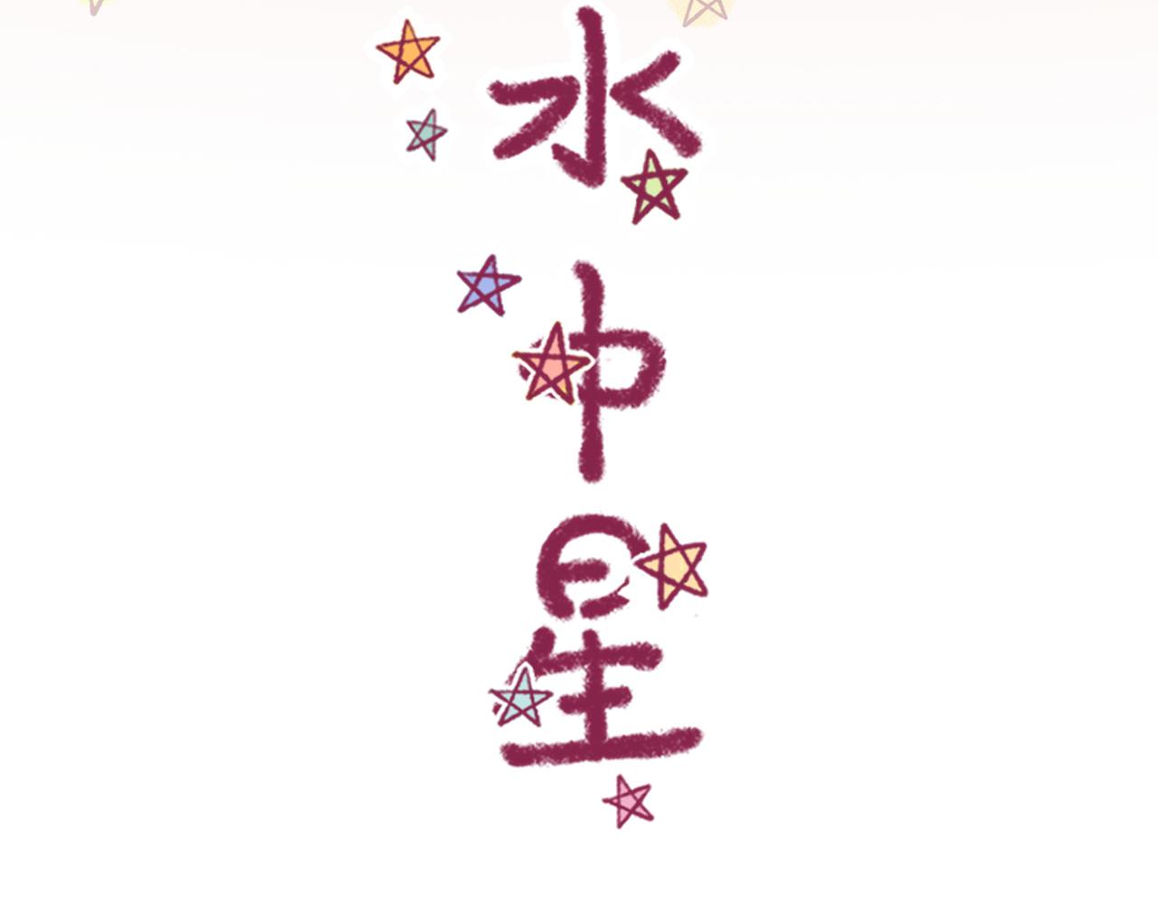 22 是我言而无信，我反思(1/3)-第21话