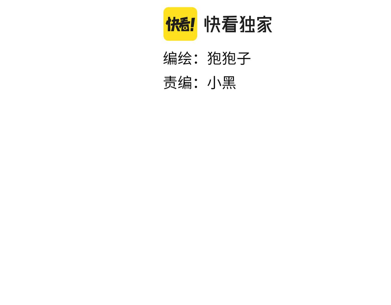 22 是我言而无信，我反思(1/3)-第21话