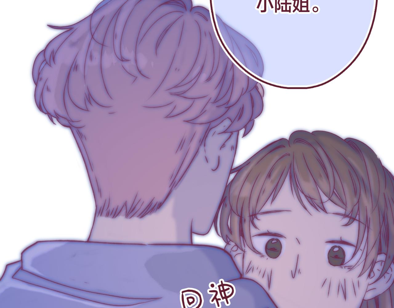 22 是我言而无信，我反思(1/3)-第21话
