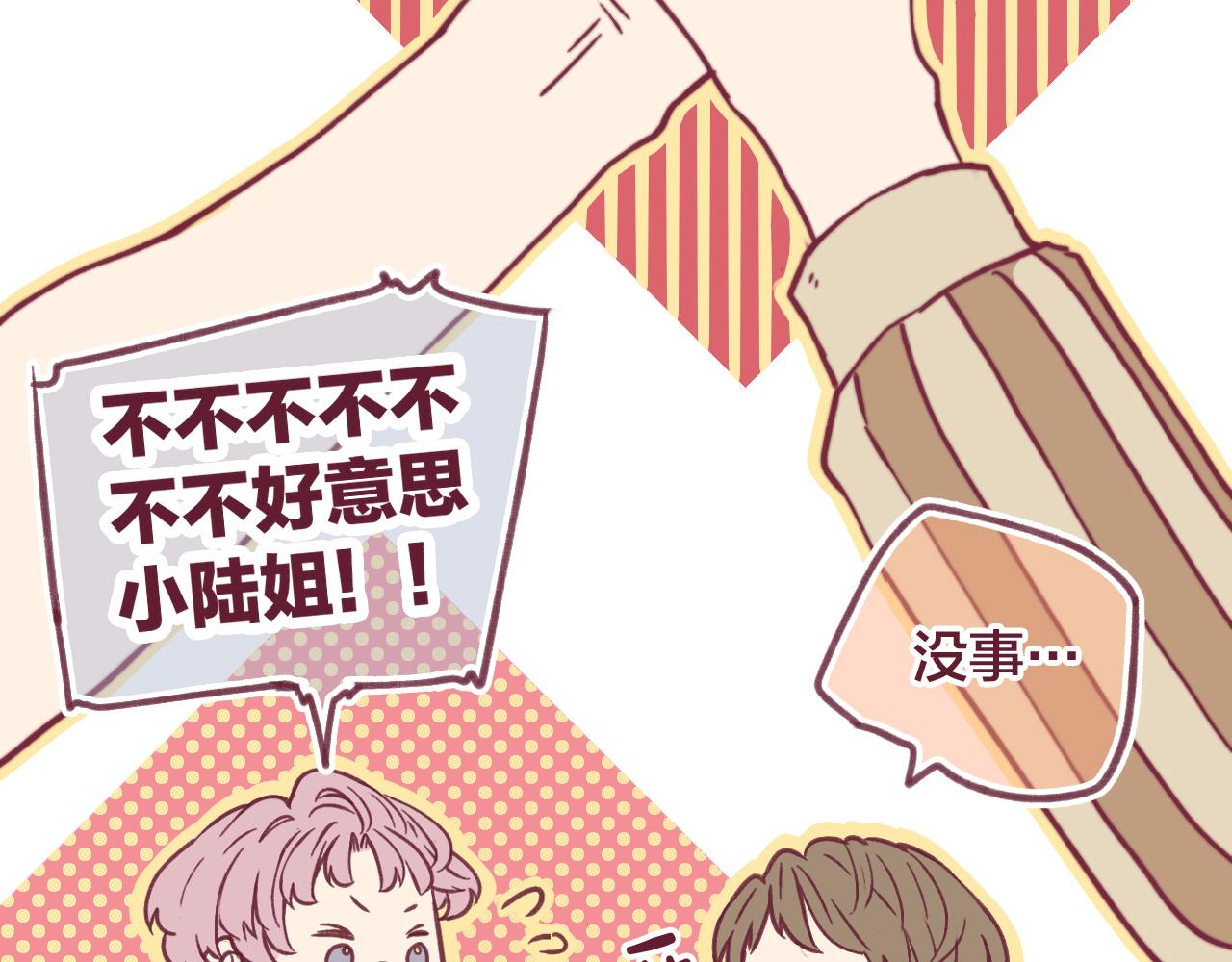 22 是我言而无信，我反思(1/3)-第21话