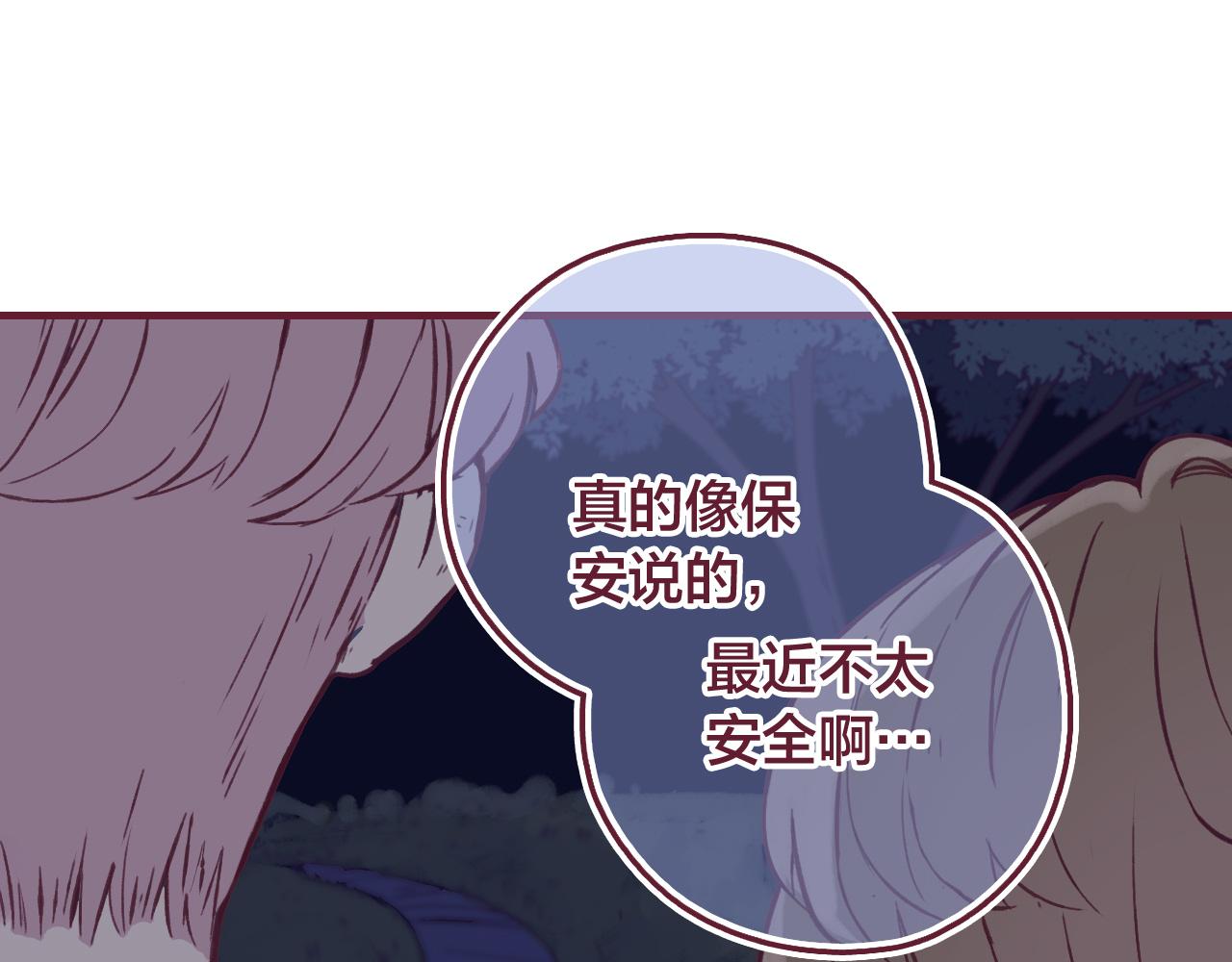 22 是我言而无信，我反思(1/3)-第21话