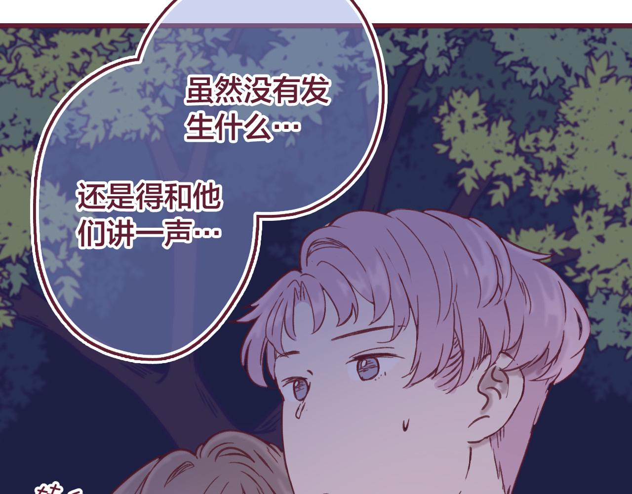 22 是我言而无信，我反思(1/3)-第21话