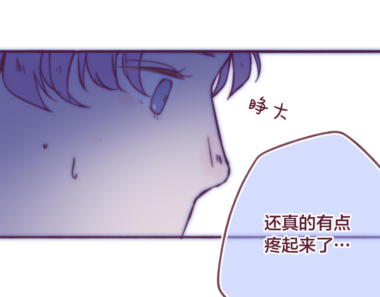 22 是我言而无信，我反思(1/3)-第21话