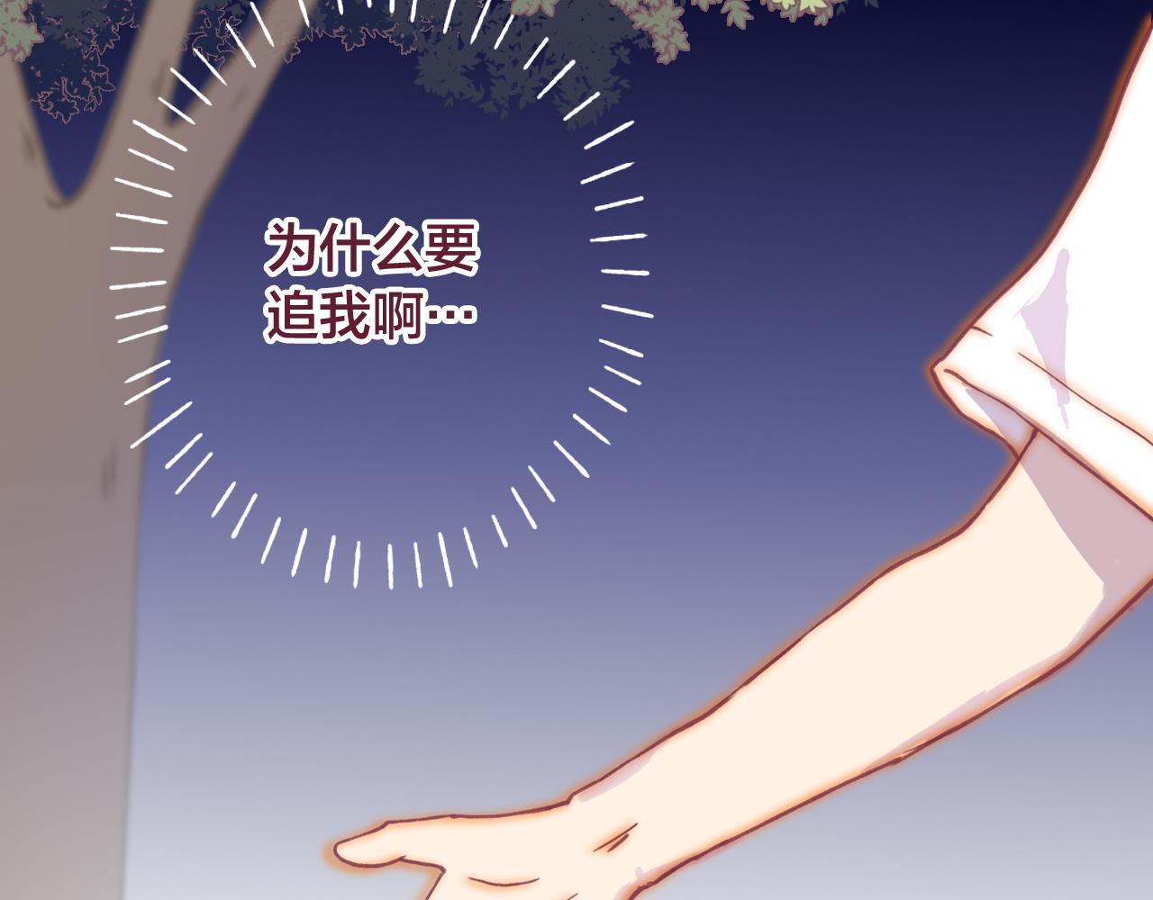 22 是我言而无信，我反思(1/3)-第21话