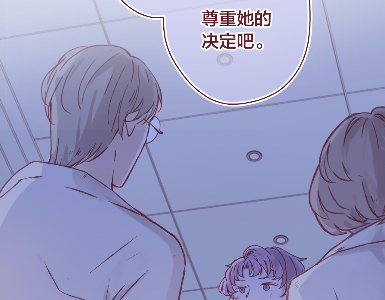 24 能够喜欢上你，真的是太好了(1/3)-第23话