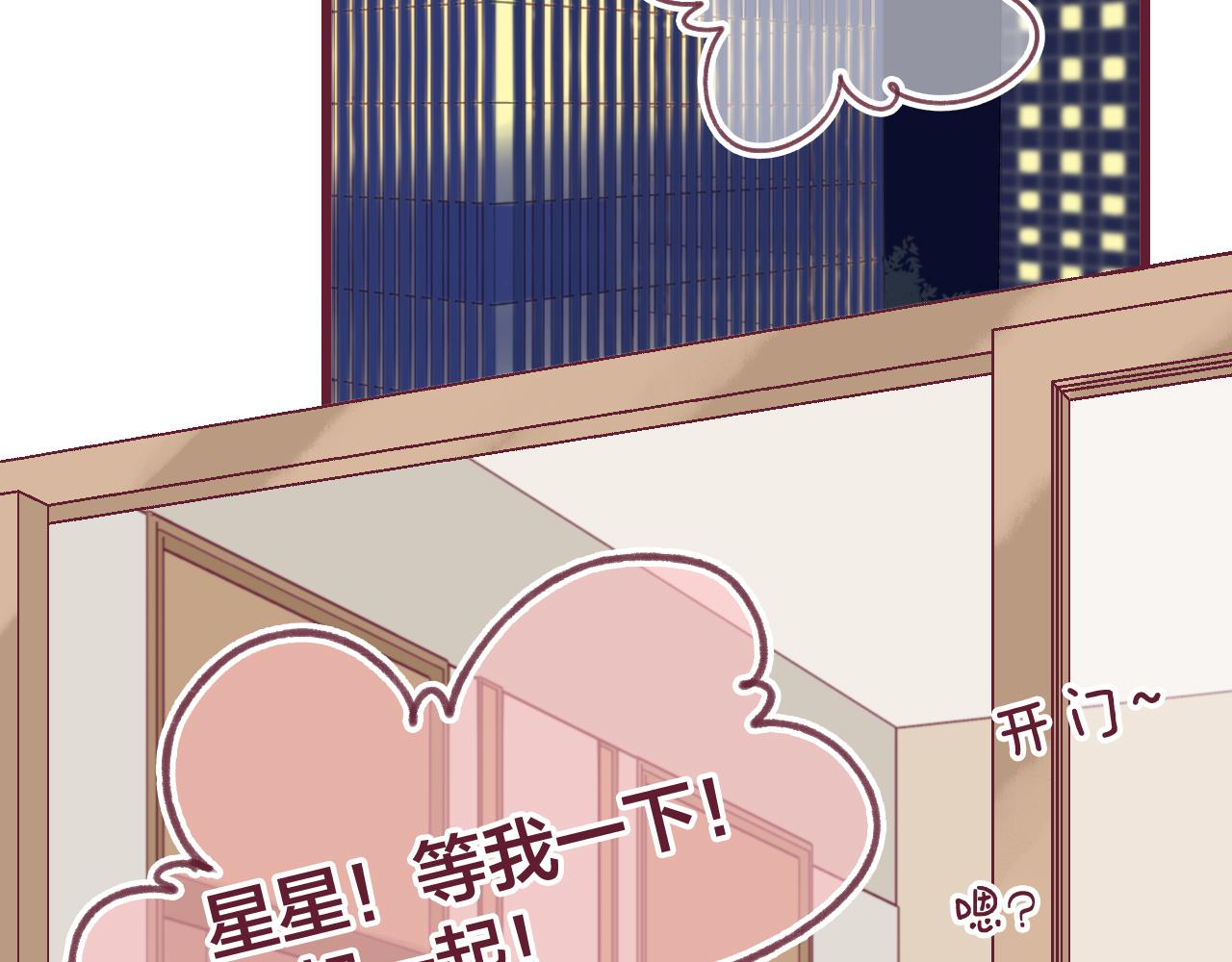 25 这到底是怎么回事！？(1/2)-第25话
