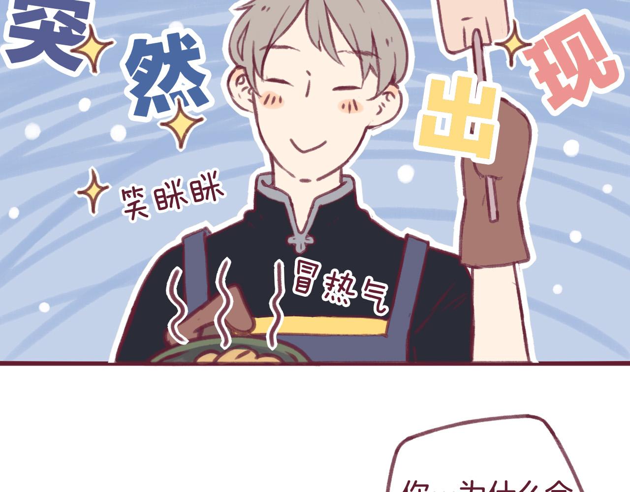 25 这到底是怎么回事！？(1/2)-第25话