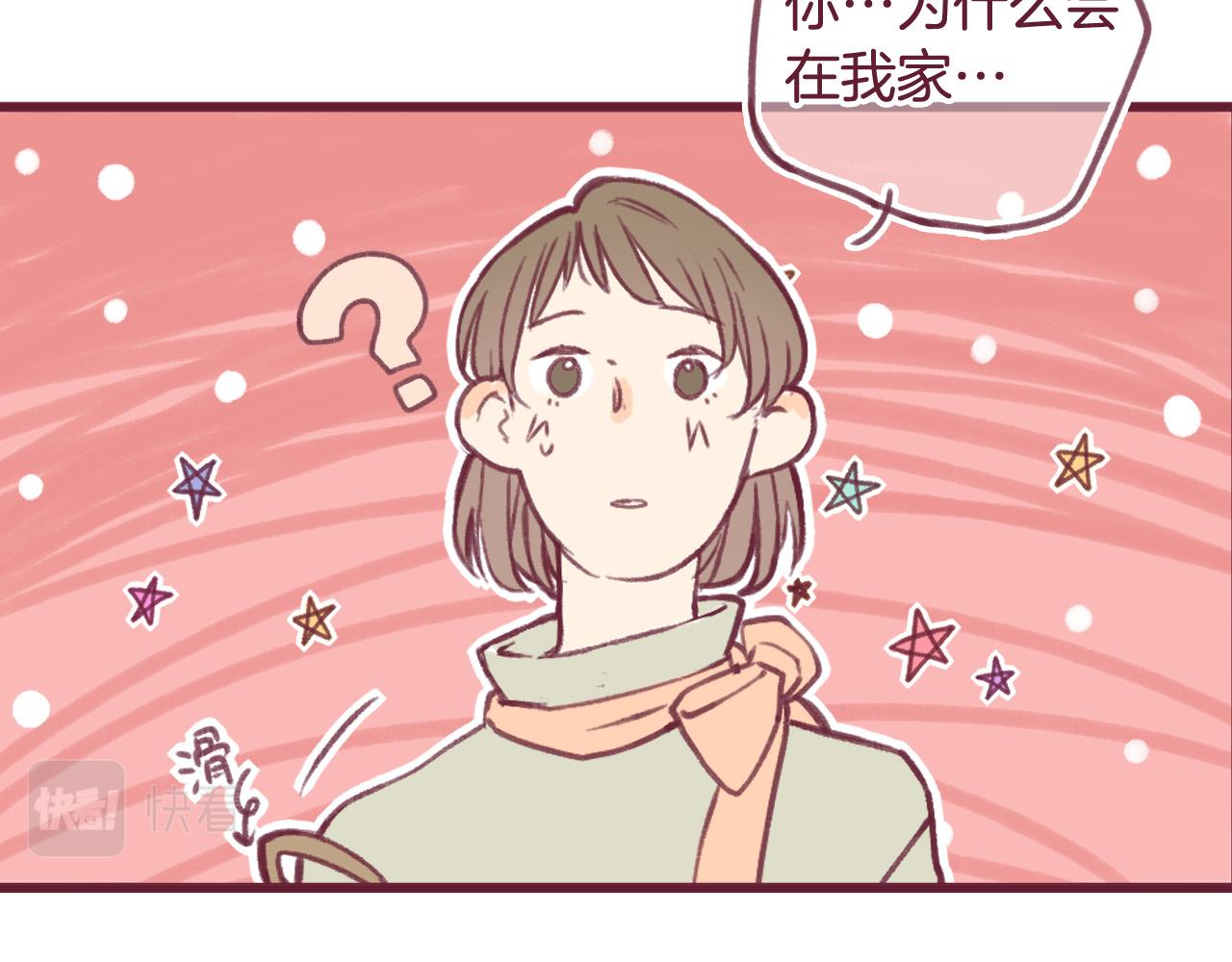 25 这到底是怎么回事！？(1/2)-第25话