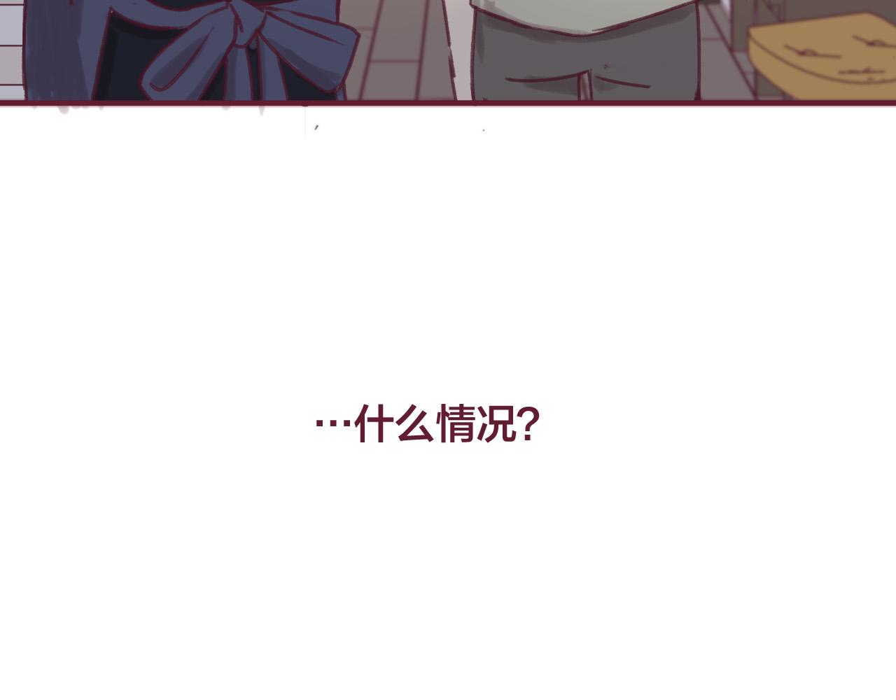25 这到底是怎么回事！？(1/2)-第25话