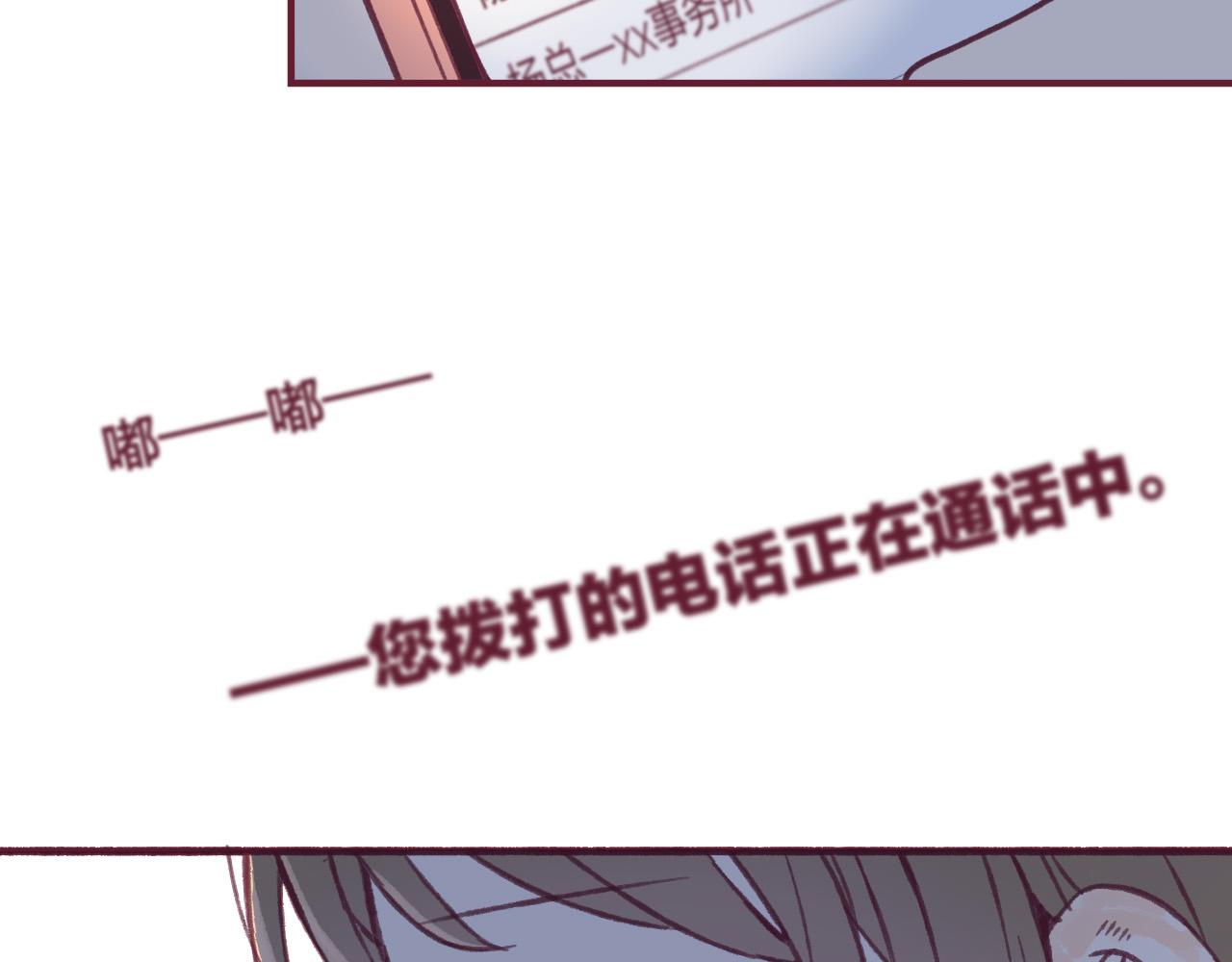 25 这到底是怎么回事！？(1/2)-第25话