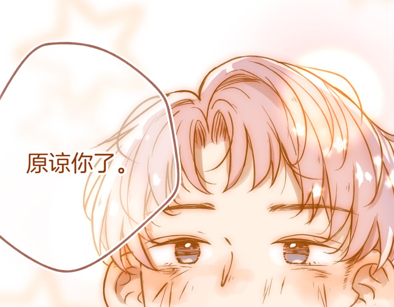 番外：许老师的小把戏-第27话