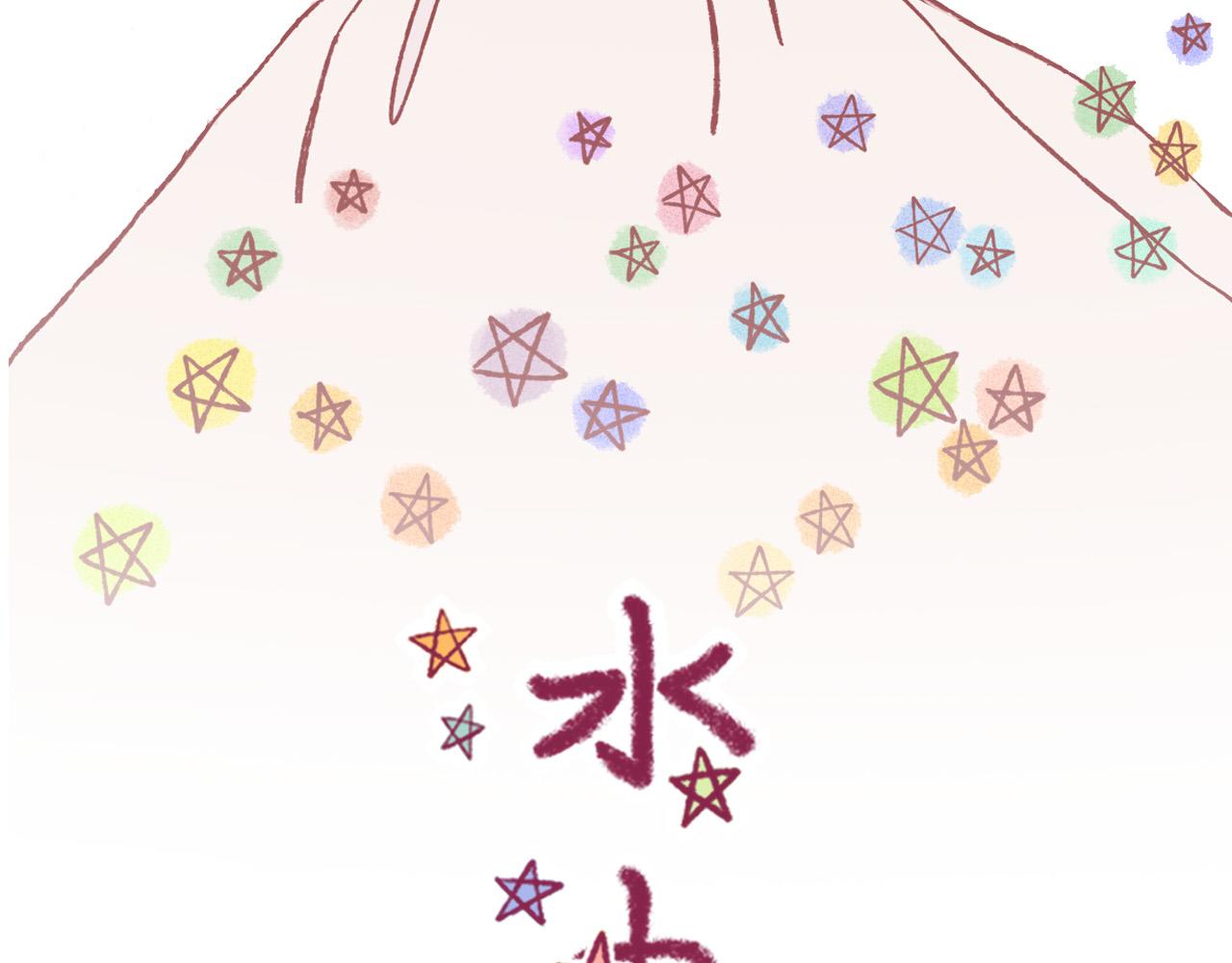 28 带他去看看吧，他从未见过的你(1/2)-第29话