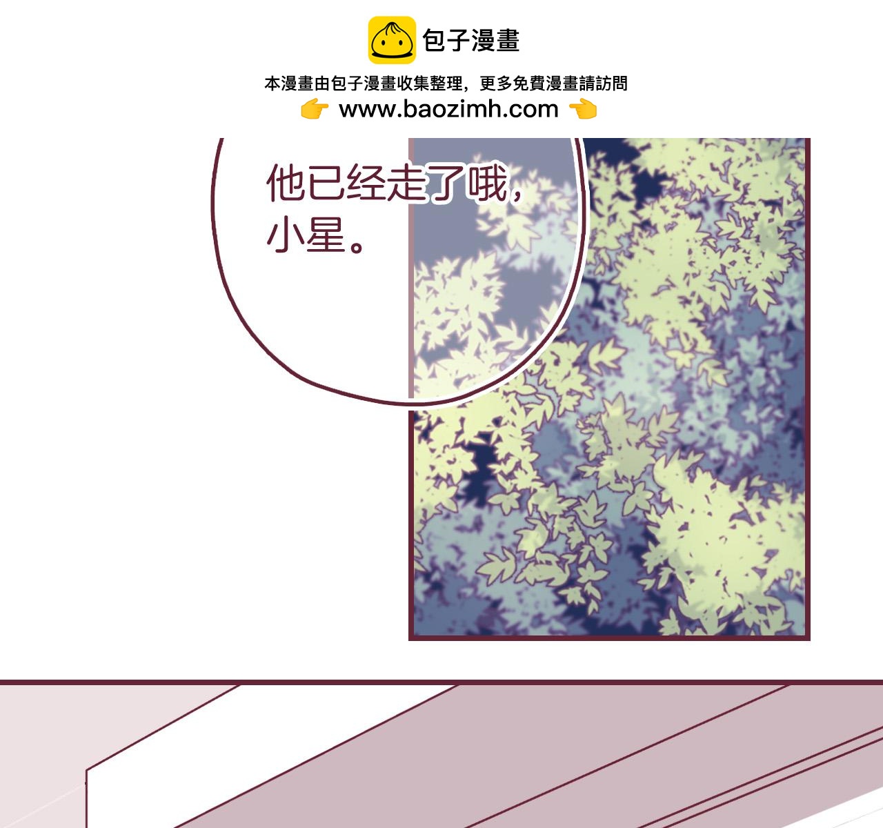 28 带他去看看吧，他从未见过的你(1/2)-第29话