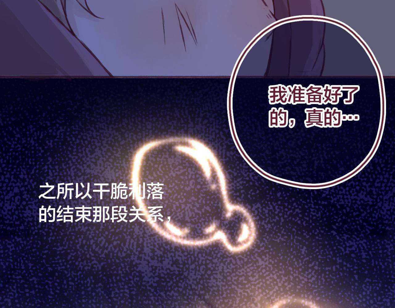 28 带他去看看吧，他从未见过的你(1/2)-第29话