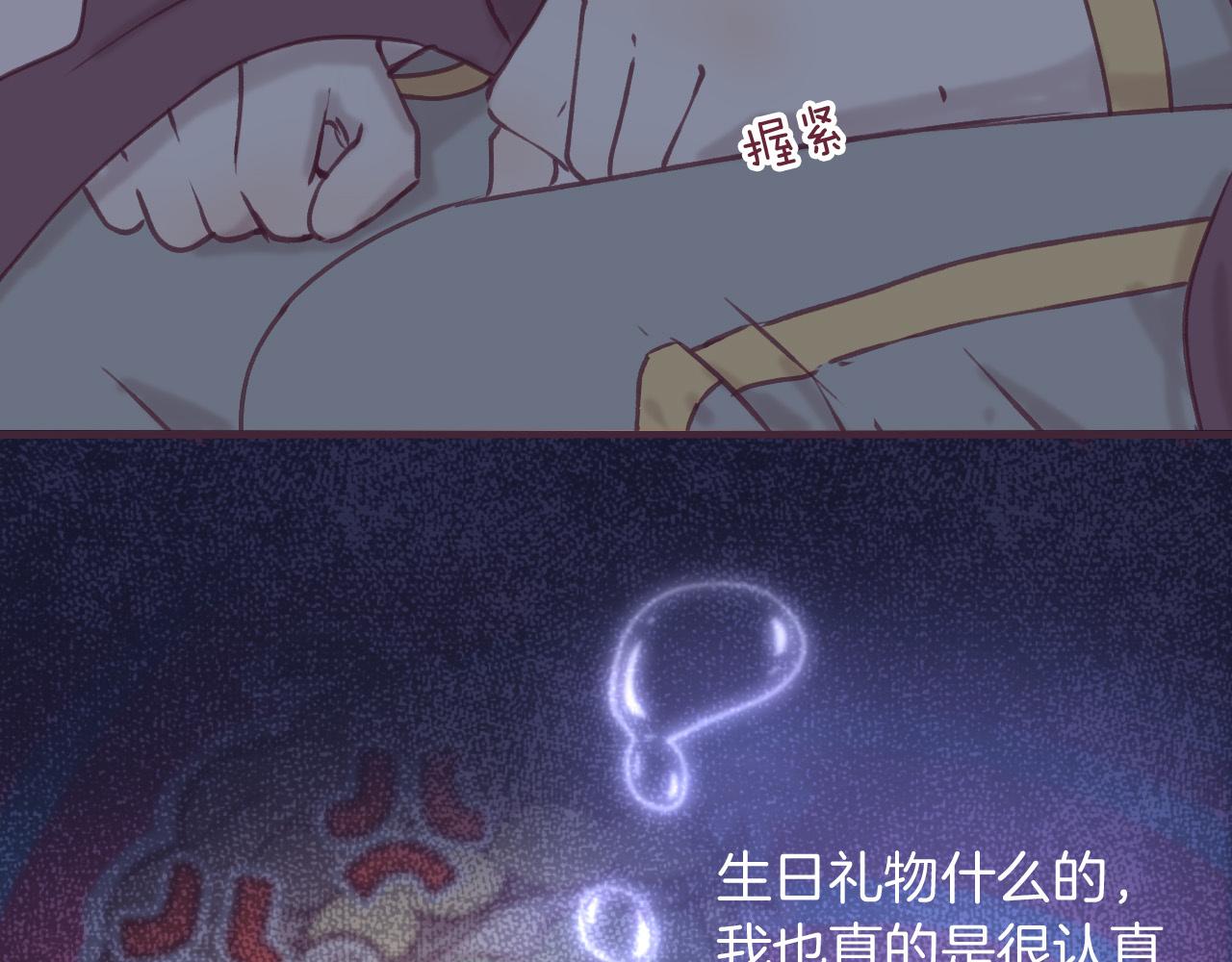 28 带他去看看吧，他从未见过的你(1/2)-第29话