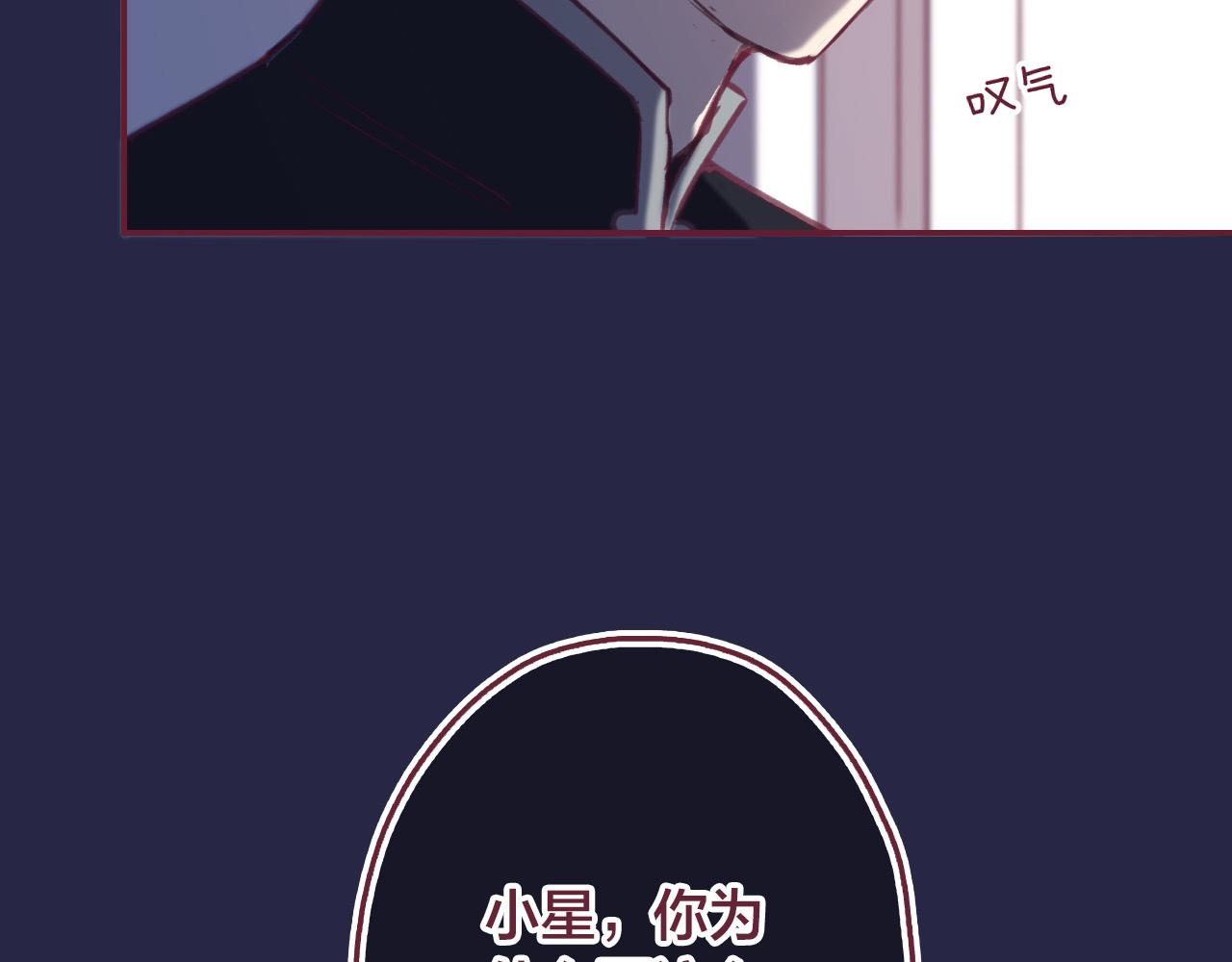28 带他去看看吧，他从未见过的你(1/2)-第29话