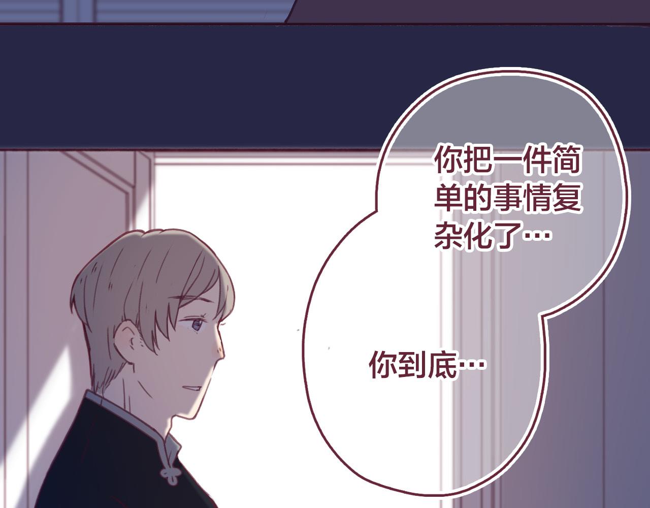 28 带他去看看吧，他从未见过的你(1/2)-第29话
