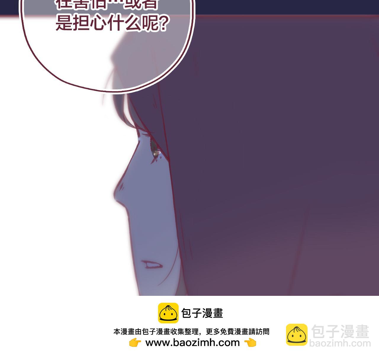 28 带他去看看吧，他从未见过的你(1/2)-第29话