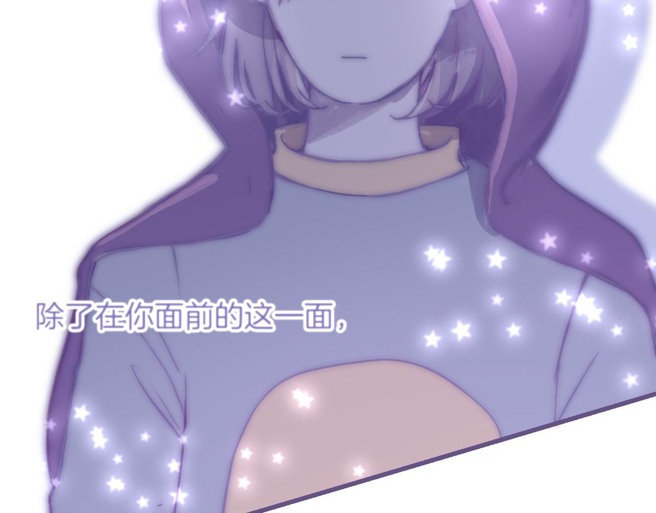 30 情敌关系？(1/2)-第31话