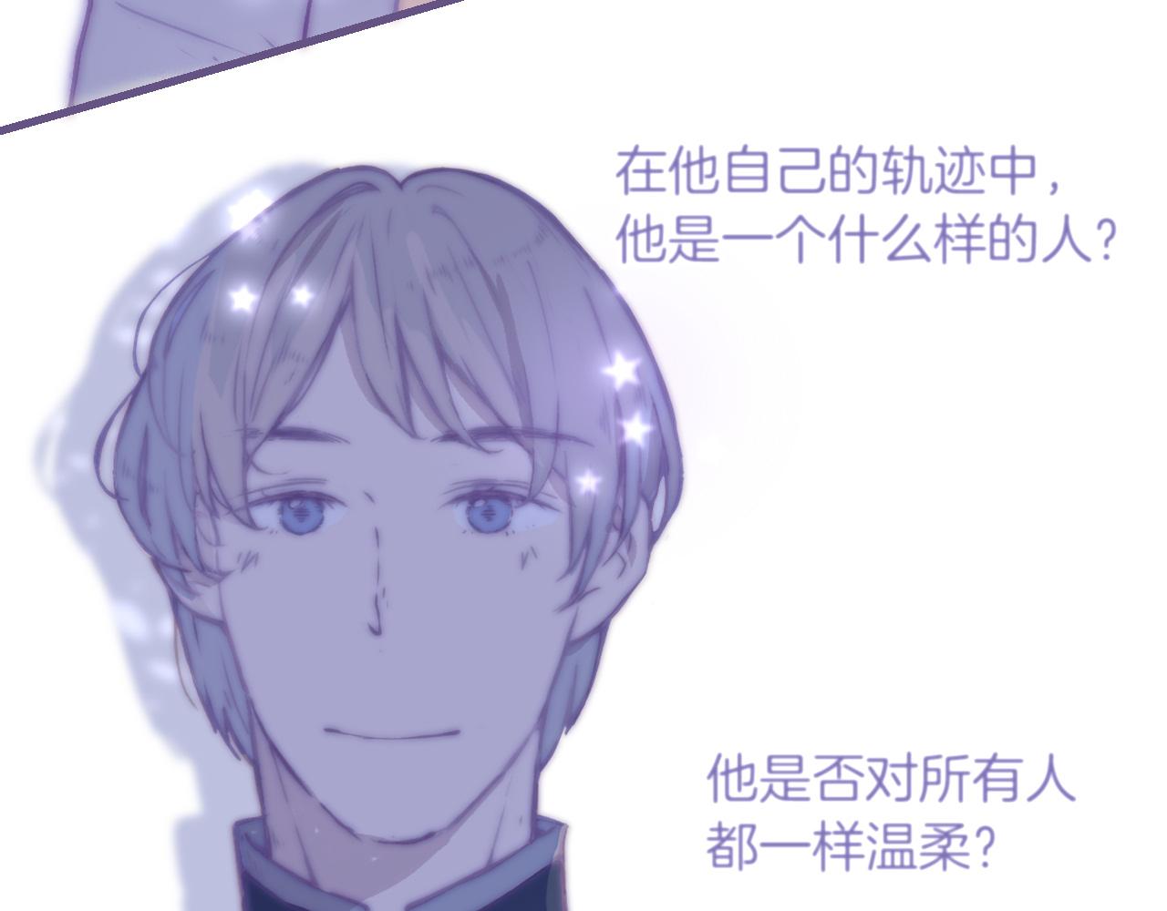 30 情敌关系？(1/2)-第31话