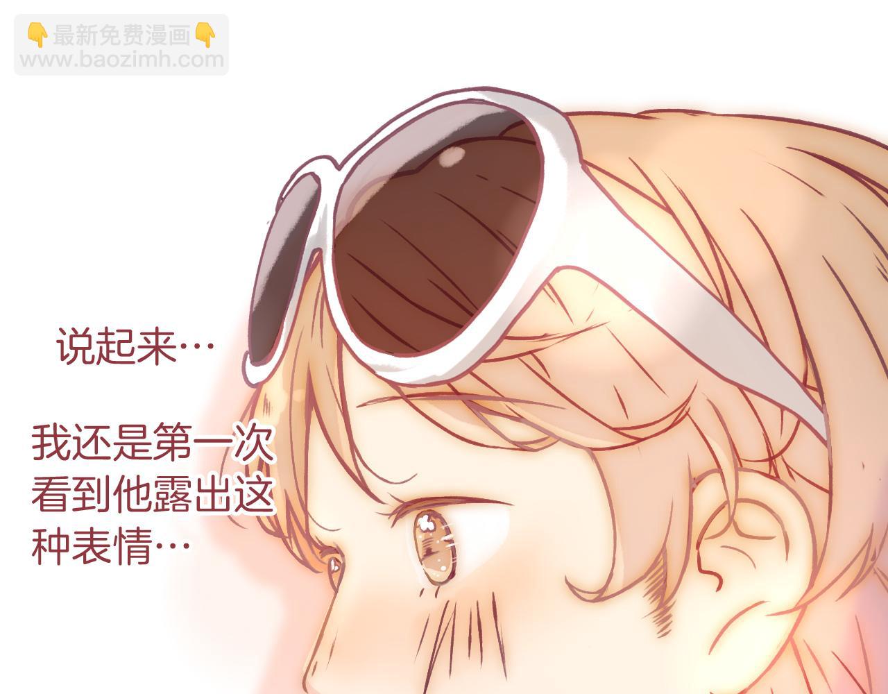 30 情敌关系？(1/2)-第31话
