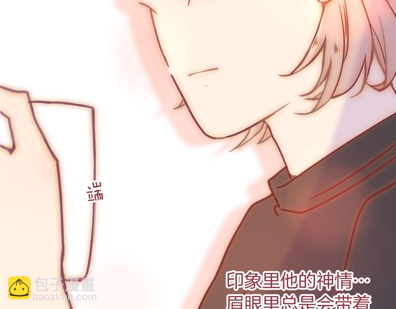30 情敌关系？(1/2)-第31话