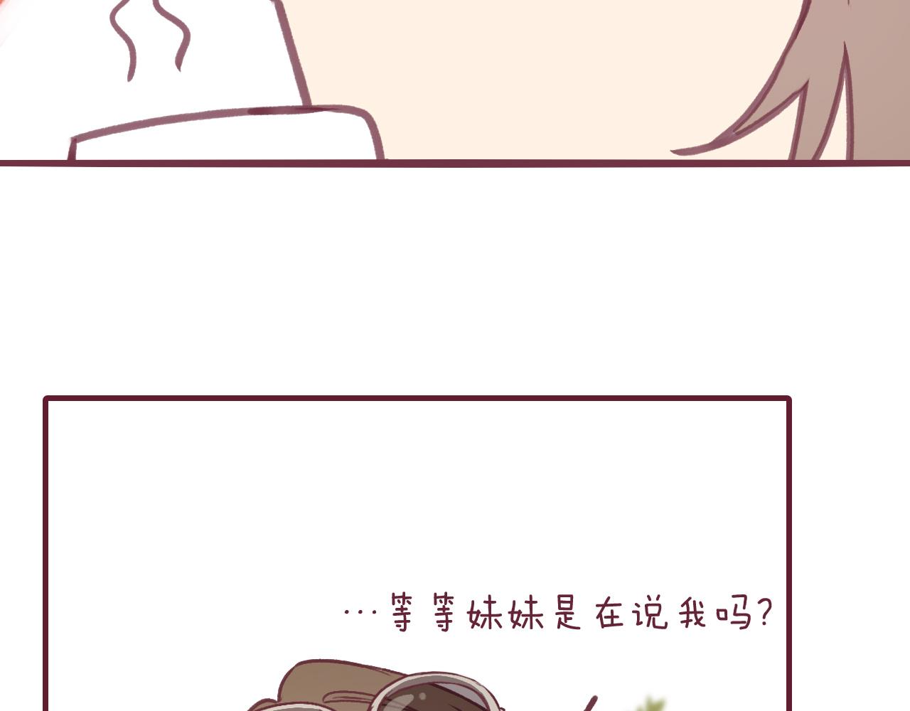 30 情敌关系？(1/2)-第31话