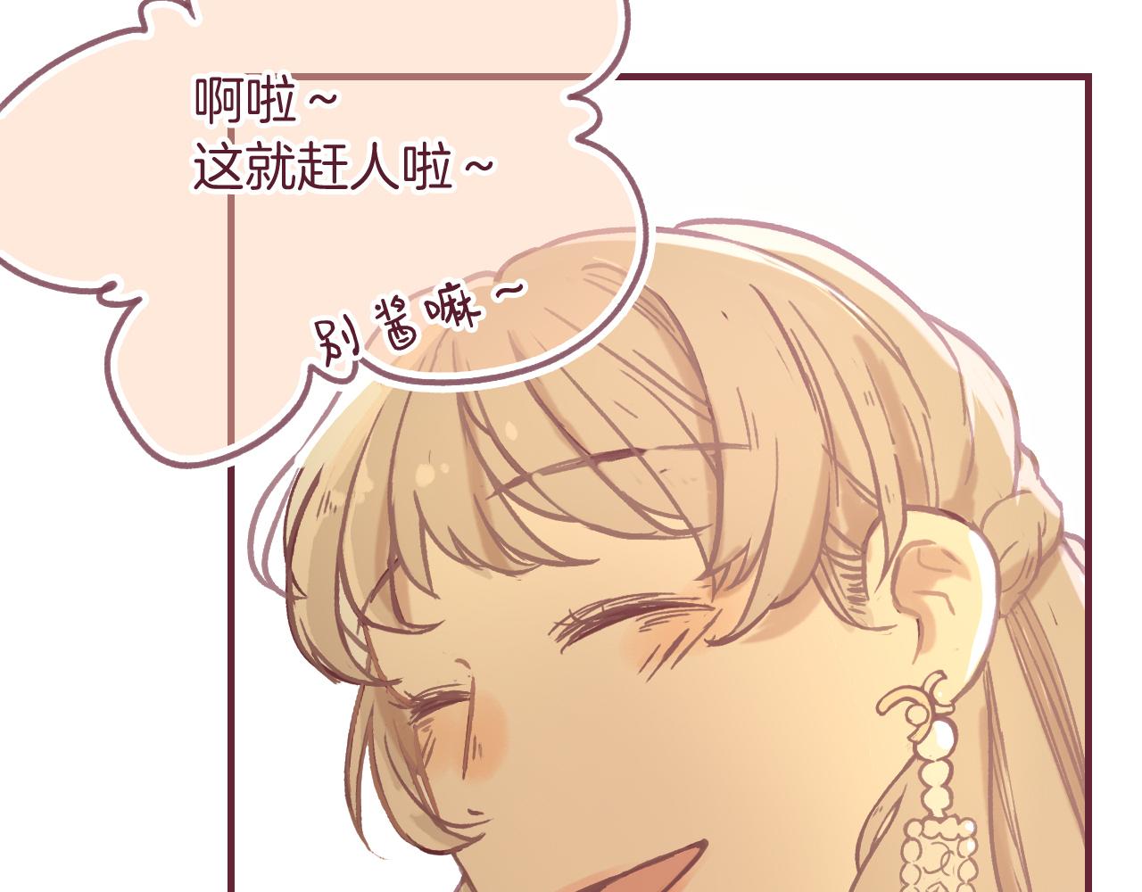 30 情敌关系？(1/2)-第31话