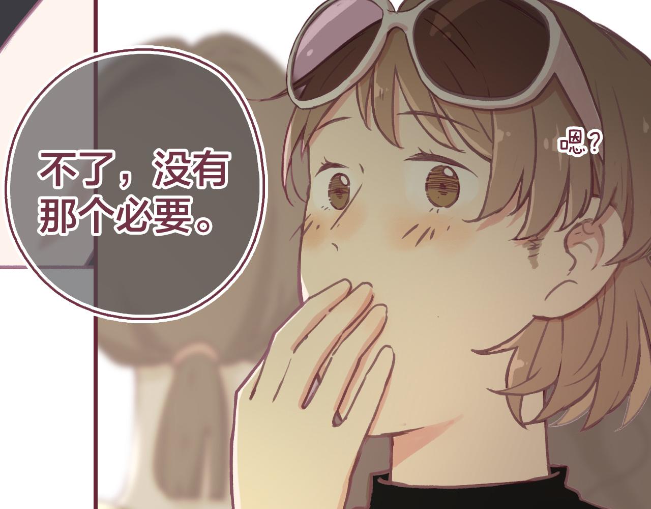 30 情敌关系？(1/2)-第31话