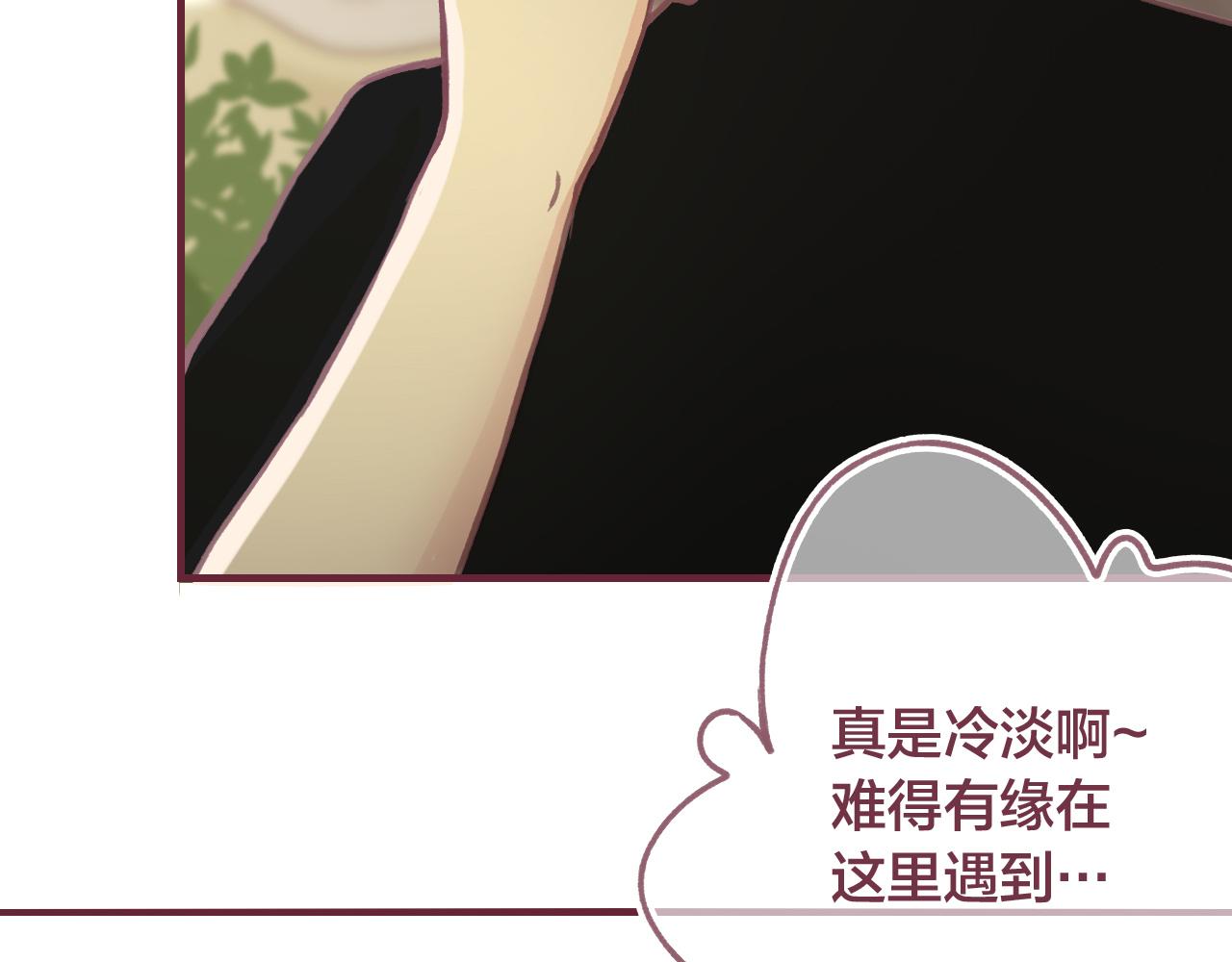 30 情敌关系？(1/2)-第31话