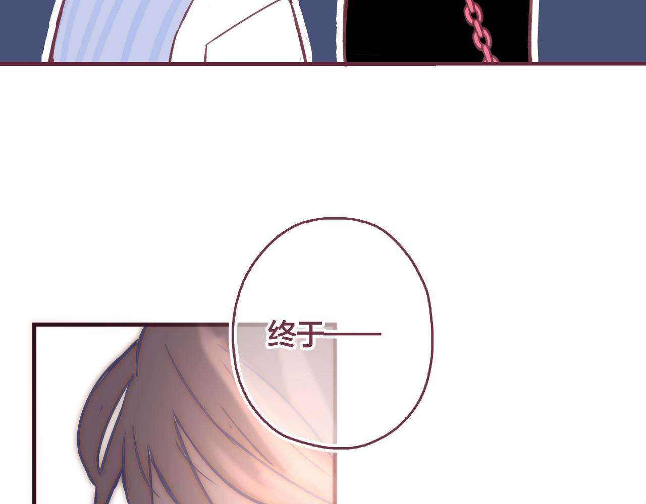 32 许知行，我有点&hellip;喜欢你了(1/2)-第33话